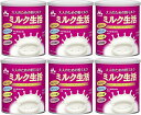 森永乳業 大人のための粉ミルク ミルク生活 300g × 6缶