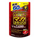 マカサプリメントパワーマカ3600 60日分 徳用 120粒スッポン 黒ニンニク 高麗人参 アルギニン マカエキス井藤漢方製薬