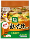 マルちゃん 素材のチカラ まいたけスープ ( 5食入×6個 計30個 / インスタントスープ ) 即席 フリーズドライ スープ 国産まいたけ使用 かつお・昆布の旨み 箱買い 東洋水産