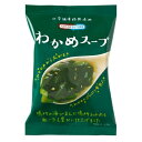 コスモス食品 フリーズドライ 化学調味料無添加 スープ 10食 NATURE FUTURe わかめスープ 長期保存 備蓄 災害食 長期保存 お手軽 簡単 内食