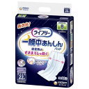 ライフリー テープ用尿とりパッド 一晩中あんしん 8回吸収(夜用スーパープラス)22枚寝て過ごすことが多い方(4)