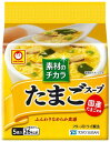 マルちゃん 素材のチカラ たまごスープ ( 5食パック×6個 計30個 / インスタントスープ ) 即席 フリーズドライ スープ 国産たまご使用 鶏・鰹の旨み 箱買い 東洋水産