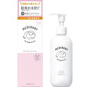 メディベビ- 薬用保湿ミルクジェル大容量 300ml
