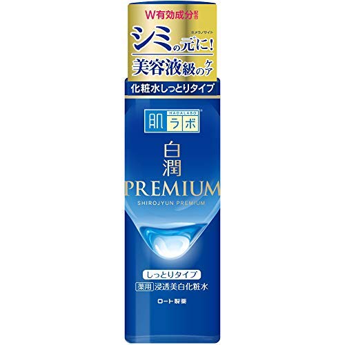 肌ラボ 白潤プレミアム 薬用浸透美白化粧水しっとり × 2個セット 肌ラボ 白潤プレミアム 薬用浸透美白化粧水しっとり × 2個セット