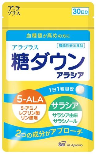 アラプラス 糖ダウン アラシア 30粒(30日分)機能性表示食品 アラプラス 糖ダウン アラシア 30粒(30日分)機能性表示食品