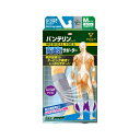 バンテリンサポーター 高通気タイプ ふくらはぎアシスト ふつう/Mサイ...(4)
