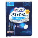 ライフリー さわやか男性用 快適シート 3cc 22枚入 500-549245-00(4)