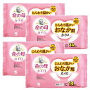4個セット小林製薬 命の母 カイロ じんわり温かい おなか用カイロ 10個入×4個セット