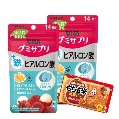 UHAグミサプリ 鉄+ヒアルロン酸 14日分(28粒) ライチ味 2個セット+