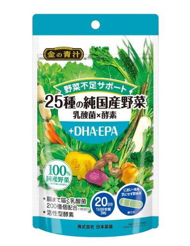 NIHON YAKKEN 金の青汁(R) 25種の純国産野菜 乳酸菌 × 酵素 (DHA/EPA) サプリ 60粒 (国産 野菜/農薬不..