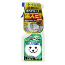 山崎産業(Yamazaki Sangyo) 特許出願中日本製トイレ 洗剤 クリーナー コーティング 黒ずみ 防汚 抗菌 消臭 除去 洗浄 お風呂掃除 バスボンく...