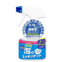 スッキリデント 泡のスッキリデントスプレー マウスピース 入れ歯 洗浄剤 本体 300ml