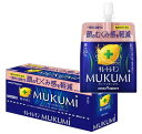 キレートレモンMUKUMIゼリー165g×6個 機能性表示食品