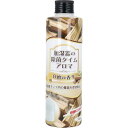 UYEKI(ウエキ) 加湿器の除菌タイム アロマ 白檀の香り 300ml