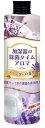 UYEKI(ウエキ) 加湿器の除菌タイム アロマ ラベンダーの香り 300ml