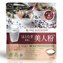 ファイン(FINE JAPAN) ファイン スーパーフード はとむぎ美人粉 100g