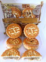 偉業 五仁月餅 4個入 mooncake 5種類木の実入り月餅 中国お菓子 中元ギフト 冷凍食品と同梱不可