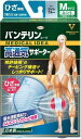 バンテリンサポーター 高通気タイプ ひざ専用 ふつう/Mサイズ(ひざ頭...(4)