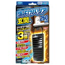 虫よけバリア玄関用260日用 虫よけプレート 虫除け フマキラー