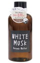 ノルコーポレーション JohnsBlend(ジョンズブレンド) アロマウォーター 加湿器用 520ml ホワイトムスクの香り OA-JON-23-1 リキッド・...