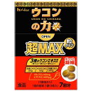 ハウスウェルネスフーズ ウコンの力超MAX 粒タイプ箱(クルクミン40mg・ビサクロン600μg配合)3種のウコンエキス(秋ウコン・紫ウコン・春ウコン)・甘草エ...