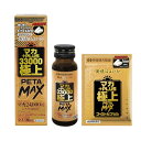 井藤漢方製薬 マカ+PLUS33000 極上PETAMAX
