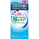 第3類医薬品ミルマグ液 210mL【×1】