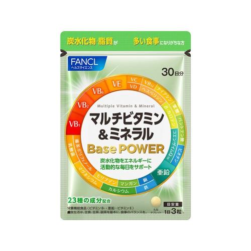 ファンケル (FANCL) (新) マルチビタミン ミネラル Base POWER 30日分 サプリ (ビタミン/ミネラル/カル..