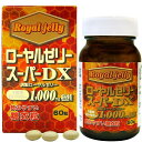ユウキ製薬 ローヤルゼリースーパーDX1000 60粒