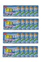 紀陽除虫菊 速攻冷却 携帯用 冷却パック (20個セット) 瞬間冷却パック アイシング 保冷ジェル 叩く (保冷剤/日本製)(4)