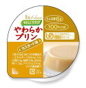 やさしくラクケア やわらかプリン カスタード 63g×12個(4)