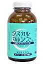 タスカル風化カルシウム粒 約1500粒入り