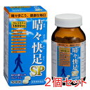 グルコサミン 晴々快足SP(グルコサミン) 2個セット 300錠×2