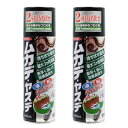 イカリ消毒 ムカデパウダージェット 480ml×2本 ムカデ ヤスデ 殺虫剤