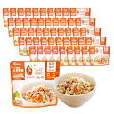 アイリスオーヤマ 非常食 (製造から) 5年保存 アルファ米 50食セット α化米 五目ご飯 100g ×50袋