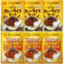 尾西食品 CoCo壱番屋監修カレーライス アソートセット (非常食・保存食) 260グラム (x 6)