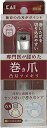 オレンジケアプロダクツ 巻き爪凸刃ツメキリ 1個(4)