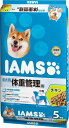 アイムス ドッグ 1歳から 体重管理用 小粒 大容量 5kg チキン 総合栄養食 ドッグフード 犬 ドライフード 体重管理(低脂質) 健康的な消化吸収 免疫力の維持 獣医師の知見で開発 IAMS