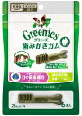 グリニーズ プラス 目の健康維持 超小型犬用 2-7kg 6P 犬用歯みがきガム
