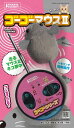 CT-330 ゴーゴーマウス2(4)