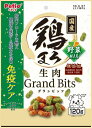 ペティオ (Petio) 鶏まろ 無添加 生肉グランビッツ 野菜ミックス 120g(4)