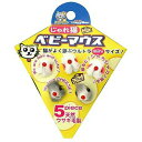 キャティーマン (CattyMan) じゃれ猫 ベビーマウス 5個入(4)