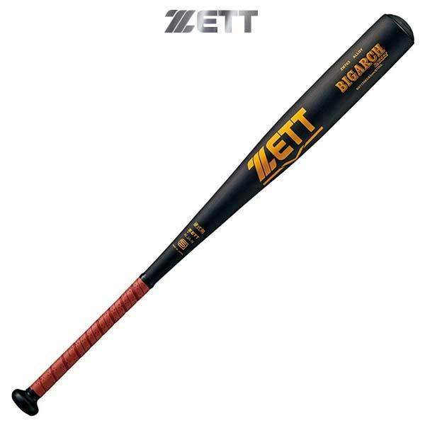 ZETT 　硬式金属バット　　ビッグアーチ260Z　　BAT12083　BAT12084　ブラック　　67％OFF　ミドルバランス 　ゼット