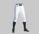 REWARD ハイカットパンツ UFP-20 ライン加工追加でOK レワード