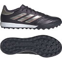 adidas トレーニングシューズ コパ ピュア 2 LEAGUE TF NKZ75 IG8720 ターフ用 フットサルシューズ アデイダス