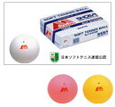 アカエム ソフトテニス 試合球 1打 (12個) 赤M 白、ピンク、黄(4)
