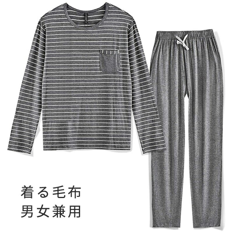 パジャマ 長袖 綿 ストライプ 上下 セット 部屋着 ルームウェア 春 秋 冬 M L XL 送料無料