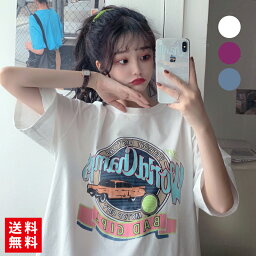 【スピード発送】Tシャツ レディース トップス 半袖 丸首 ゆったり シンプル かわいい おしゃれ ナチュラル 着心地さらさら！ 春 夏 秋 【送料無料】