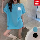 Tシャツ レディース トップス 半袖 丸首 ゆったり 無地 シンプル かわいい おしゃれ ナチュラル 着心地さらさら！ 春 夏 秋 