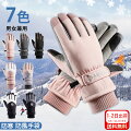 雪遊びも楽しめる｜厚手のレディース用手袋のおすすめを教えて欲しいです！